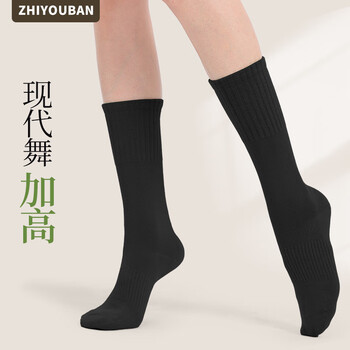Smart friends adult dance socks men and women modern dance socks classical dance practice socks mid-tube cotton socks dance body ballet socks