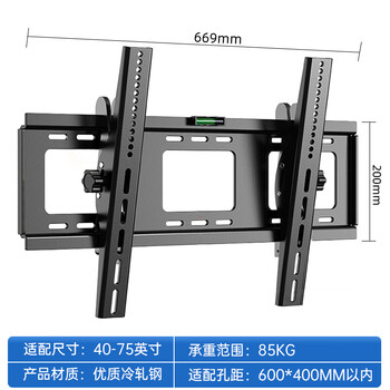 Yizhigu tv hanger wall punched pitch adjustable 40-75 inches universal for xiaomi hisense skyworth sony huawei changhong tcl huawei smart screen tv bracket reinforcement