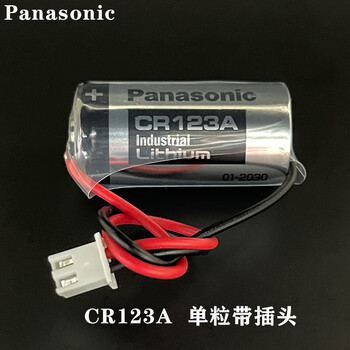 Panasonic cr123a film camera camera cr17345 jingda water meter gps locator mr-bat6v industrial control 3v lithium battery cr123a with xh2.54-b plug (jingda water meter)