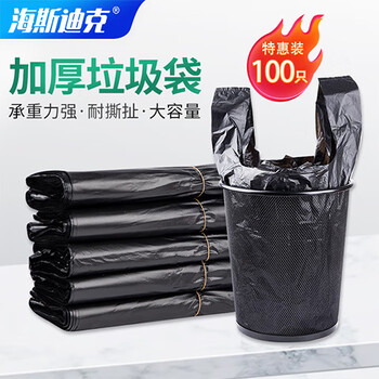 Hasdick hky-85 thickened flat black garbage bag, hotel sanitation, commercial, industrial and office special 30*50cm portable (100 pieces) black garbage bag