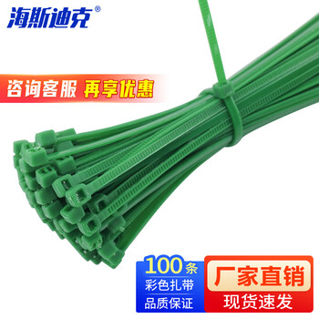 Hasdick hkl-346 colorful cable ties self-locking nylon cable ties cable management cable bundling ties 3*150mm (100 strips) green