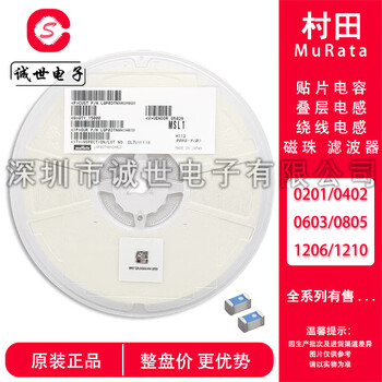 Multilayer inductor 0201 22nh 150ma 3 lqp03tn22nh02d smd high frequency inductor 15k disk 22nh 3 0201