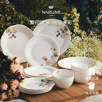 /naruhai lucy_s garden 5-person chinese food set (16 heads) 96011-52781 glaze color