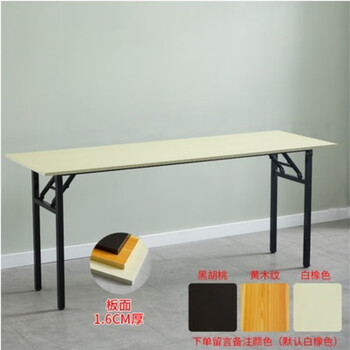 Di fang long folding table simple folding table rectangular training table stall table outdoor learning desk conference long table length 140 width 50 height 75 single layer reinforcement minimum order 2 pieces