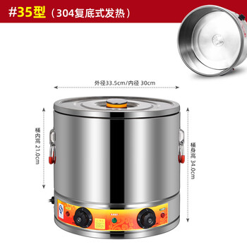 Guangbeier commercial noodle cooking bucket oden spicy pot cooking dumplings tangyuan pot insulation bucket large capacity skewer noodle cooker soup porridge stove soup powder stove electric noodle cooker pot noodle cooker 35# single machine double bottom can cook porridge short style