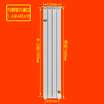 Copper-aluminum composite radiator household steel large water channel water heating central heating wall-mounted radiator in stock copper-aluminum anti-smoke wall 1.6 meters high 4 columns and six channels optional