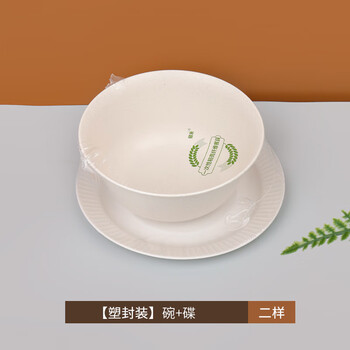 Huili's four-piece tableware set, bowls and chopsticks set, commercial household chinese new year hot pot barbecue rice husk biodegradable 130 sets individually packed white two-in-one