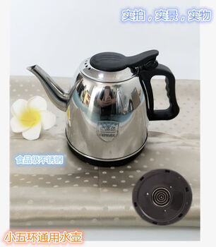 Jialufu mingyu fangzao tea bar electromechanical tea stove electric kettle stainless steel tea table kettle single spare parts 1ml semi-automatic small five-ring 0ml1ml