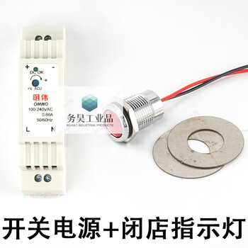 Wanda store led metal indicator light 14mm red 24v wanda distribution box switching power supply closing indicator light switching power supply + closing indicator light