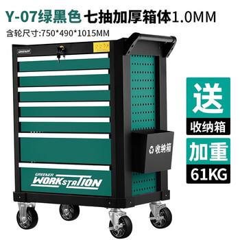 Green forest auto repair tool cart workshop tool cabinet mobile tool trolley multifunctional parts cart hardware toolbox