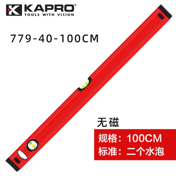 Kaprokapro israel cape road 779 square tube level high-precision 2-meter flat water level with magnetic aluminum alloy small non-magnetic 100cm two blisters