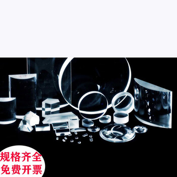 Sodium chloride window nacl13*2mm/15*2mm salt flake substrate substrate wafer crystal infrared window diameter 55*6mm