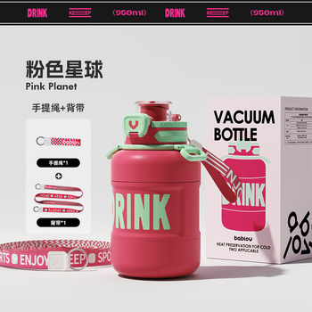 Bablov thermos cup female 2026 new 316 stainless steel kettle large capacity straw water cup tons bucket tons cup pink star