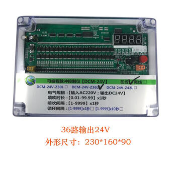 Programmable pulse controller bag dust collector electromagnetic pulse valve controller chengxin military literacy corsican pine 1-36 road - output dc24v