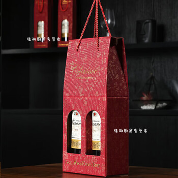 Monkey dafu red wine packaging gift box double empty box universal gift bag wine bottle handbag red double box 5 pieces with the word 