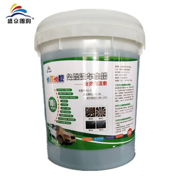 Shengjing langrun scratch-free car water wax car wash liquid mc-18 18l*1 barrel