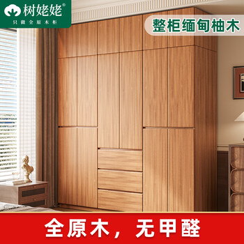 Tree laolao full teak solid wood wardrobe bedroom adults and children segmented home wardrobe 2025 new hot style customization 2 wide * 2.3 high (6 doors) all teak
