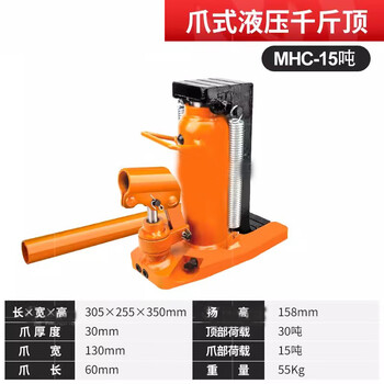 Rsrddy claw jack 5t10t20t30t50t hydraulic jack hydraulic starting machine hook jack top 30t claw 15t