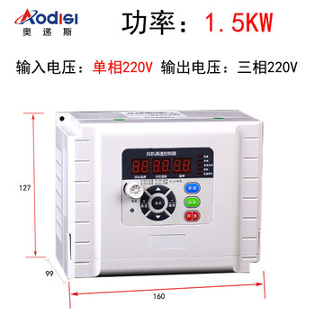 Yue changsheng negative pressure fan frequency converter three-phase 380v farm exhaust fan frequency conversion speed controller 220v temperature control line 100f1-1.5kw220v