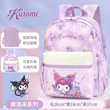 Hello kitty girls kindergarten school bag children's backpack travel backpack 1-2 grade elementary school bag db96637d purple