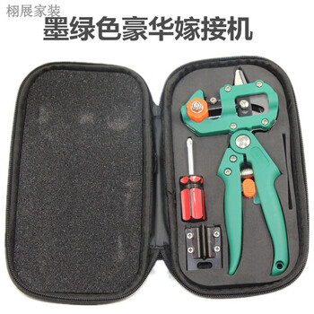 Jingchen customized multifunctional fruit tree grafting machine, seedling grafting knife, grafting device, german budding artifact scissors, dark green luxury model with 3 blades