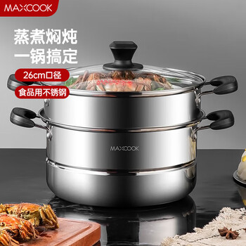 Maxcook stainless steel steamer household thickened double-bottom cooking soup pot double-layer steamer universal gas stove induction cooker stainless steel steamer two-layer mcz753 26cm