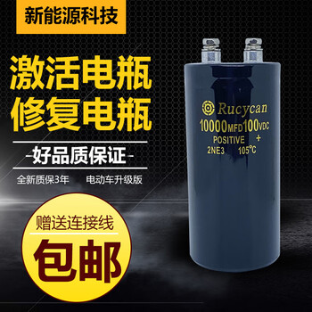 100v10000uf dc capacitor electric vehicle capacitor