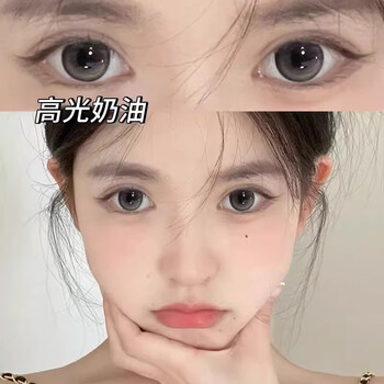 Ovolook contact lenses, 10 pieces per day, size, diameter, brown, daily natural prescription disposable contact lenses, unisex, high gloss cream gray 14.5 (10 pieces per day, gift box) 0 degrees