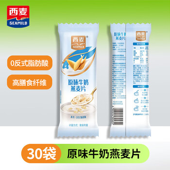 Seamild milk oatmeal nutrition high fiber rye high calcium soy milk cereal original independent small packaging original milk oatmeal * 30 bags