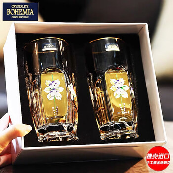 Bohemia czech imported bohemia crystal glass gold-painted whiskey cup foreign wine glass water glass juice cup gift cup czech classical enamel high cup 300ml/2 gift boxes