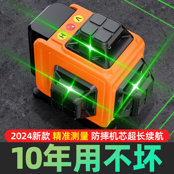 Crazy ax german seiko infrared level automatic leveling outdoor visible high-precision strong light laser wall mounting instrument ld green light 12 lines digital display lithium battery top configuration
