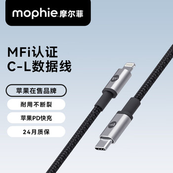 Mophie pd fast charging data cable suitable for iphone13 apple 14pro mobile phone charging usb-c to lightning apple mfi certified transmission cable c-l cable 1m black