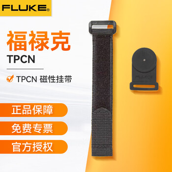 Fluke tpcn magnetic pendant tpcn