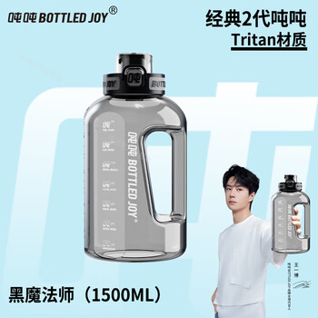 Tons fitness cup large capacity tons bucket sports water bottle outdoor pot belly cup tritan501 plastic cup water cup black warrior tritan pack 80 1500ml