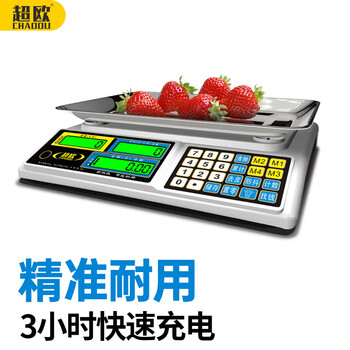 Super european price scale, commercial vegetable selling electronic scale 30kg, home kitchen scale, accurate electronic scale, food counting and pricing scale, fruit market selling braised food scale, 30kg black letter high plate, thickened abs material, anti-fall (suitable for outdoor use)
