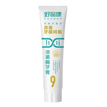 Haoyikang no. 9 toothpaste 120g lysozyme improves gum and periodontal problems toothache toothache sensitive teeth one tube without box haoyikang no. 9 120g