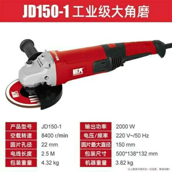 Huge huge 125/150/180/230 heavy duty industrial grade angle grinder angle grinder grinding huge angle grinder huge 150-1 angle grinder