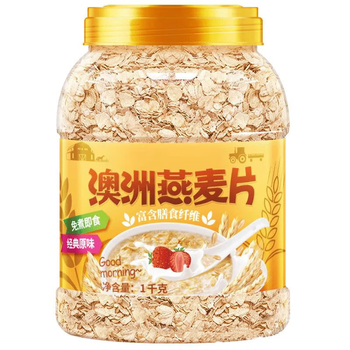 Yitan instant oatmeal australian instant oatmeal fruit oatmeal meal replacement pure oatmeal nutritious breakfast australian oatmeal 1000g*1 can