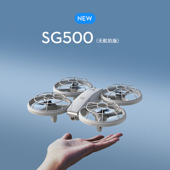 Beast drone remote control quadcopter flying hd aerial photography-aircraft-drone sg500 gray dual battery (no aerial photography version)