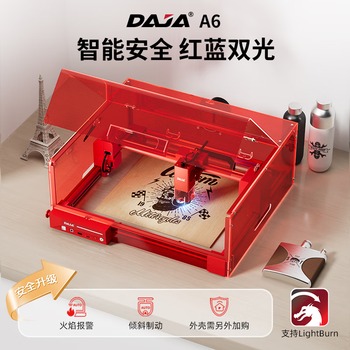 Diaojiang 2025 new model diaojiang laser engraving machine portable small fully automatic laser marking machine mini engraving machine a6pro-10w