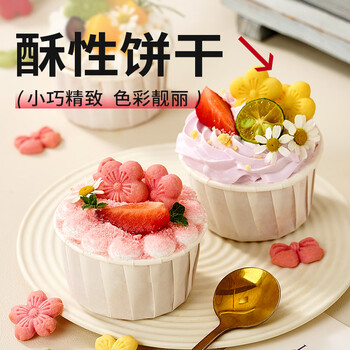 Three-dimensional biscuits 300g cherry blossom + bow cake snowflake cake dessert baking decoration ready-to-eat biscuits