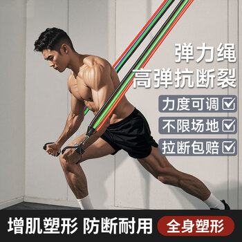 Ouzey tension rope elastic rope exercise door fitness equipment sports multi-functional elastic band to train back and chest muscles to open shoulders for men 14-piece set adjustable tension rope - 225 pounds thickened to prevent breakage + contact customer service to receive training tutorials