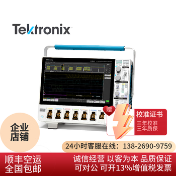 Tektronix 4 series b mso mixed signal oscilloscope mso44b 4-bw-350 mso44b 4-bw-350