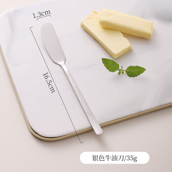 Kawashimaya stainless steel butter knife jam spatula cheese butter peanut butter toast bagel spread knife silver butter knife
