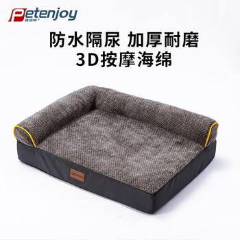 Petenjoy kennel for all seasons, removable and washable warm dog mat, golden retriever sleeping mat, dog bed for medium and large dogs to sleep in winter, double back bed-rattan gray 2xl-115*85cm, for dogs under 120 pounds