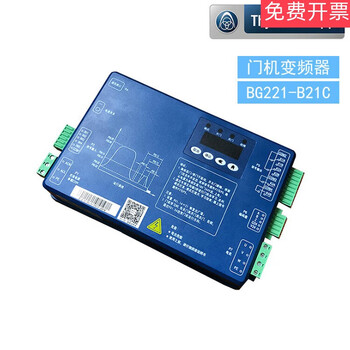 Door machine inverter replaces bg101-s20p2s bg202-xm-ii bg221-bs21e english version