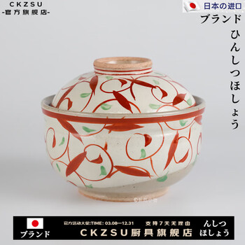 Sailoto ceramic stew pot, hand-painted pottery tangcao covered bowl, japanese soup bowl, steamed egg stew pot, dessert bird's nest, ready-made red painted tangcao dafu bowl