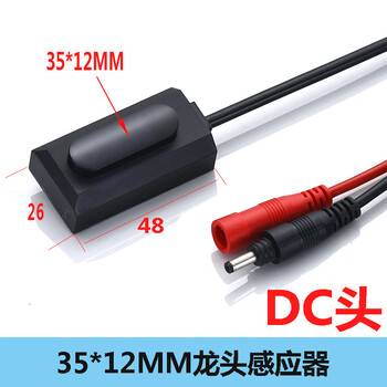 Induction faucet circuit board solenoid valve countertop basin hot and cold sensor handwasher control box accessories dc head 35*12