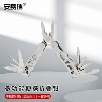 Ansery multifunctional pliers outdoor tool pliers multifunctional knife emergency rescue combination folding tool 1g00264
