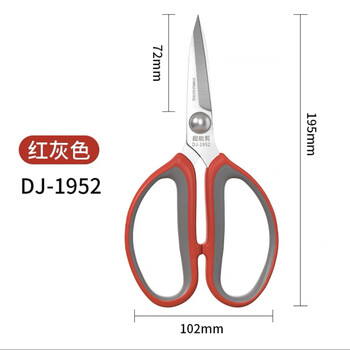 4083 scissors pin word household handmade scissors stainless steel strong scissors paper cutting large tailor scissors kitchen scissors daji super scissors 1952